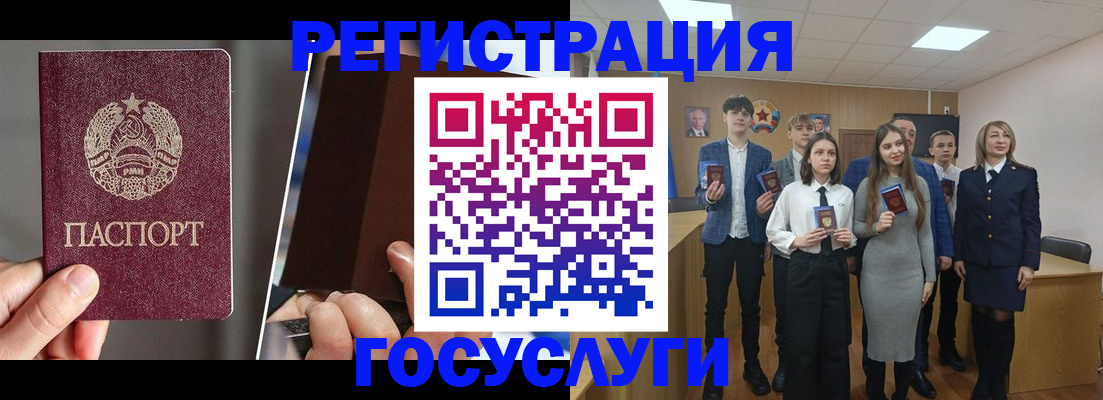прописка в Сергиевом Посаде