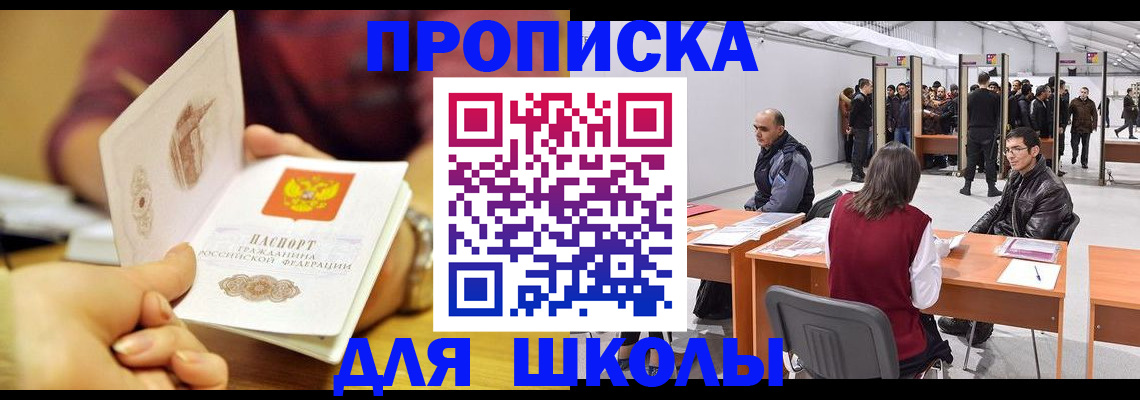 форма 3 в Сергиевом Посаде